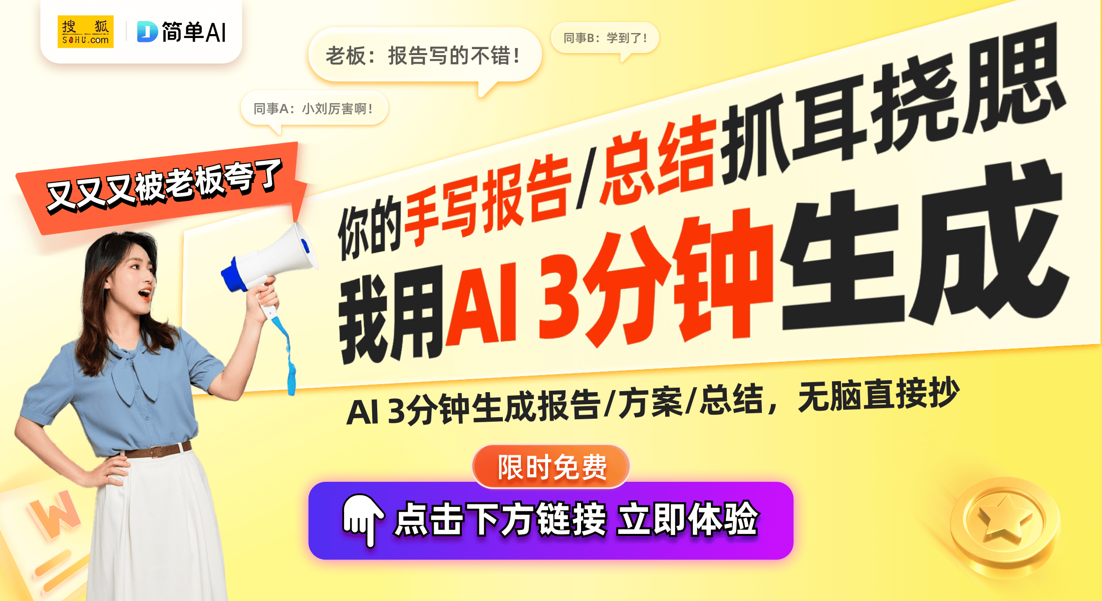 出便携智能文件夹提升文件管理智能化不朽情缘手机网站深圳出海标杆科技推